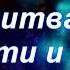Молитвы от зависти и сглаза