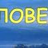 Работа с 4мя принципами Роберт Адамс