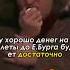 Гена не может попасть домой букины счастливывместе