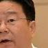 海外组织部 中共北京市委常委 组织部部长游钧担任北京市委副书记 2025年2月19日