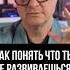 Как распознать кризис развития личности и что делать дальше