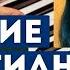 5 ДЕТСКИХ ПЕСЕНОК христианские детские песни