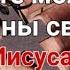 Начинается борьба Усильте молитвы Воины света Слово Иисуса Христа 18 01 23г Апостол Слова