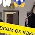 Дочь Узбек Шок Слушать всем какой голос