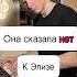 пианист бетховен пианино фортепиано классика отношения юмор мем