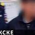 В Волжске поймали извращенца