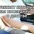 доброе утро мать вашу