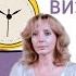 Привычка жить в голове Что такое визуализация психолог Ирина Лебедь