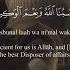 Allah Is Sufficient For Me Islam Dua Shorts