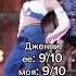 Двоюродная сестра оценивает Blackpink моя оценка