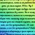 Думаю о разводе Shorts истории простыеистории жена