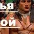 Сыновья Большой Медведицы