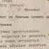 Петушки Берестов