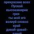 Зеркало скажи мне кто прекраснее всех