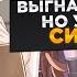 ОНА БРОСИЛА ЕГО НО ОН ПОЛУЧИЛ СИСТЕМУ КОТОРАЯ ДАЕТ ЕМУ ПЛЮШКИ И Озвучка Манги 1 120 Глава