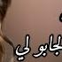 جديد مروه الدوليه الليله العيد اغاني سودانية 2025