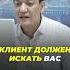 ВЫ НИКТО БЕЗ ЛИЧНОГО БРЕНДА