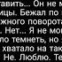 Фанфик Вигуки Vkook Fallen Angel 32 часть
