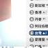 2025IMD世界競爭力 台灣排名第6 中央社影音新聞