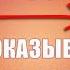 Как мне быстро похудеть Расклад Таро Покажу ваш результат