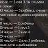 Сколько будет детей по дате рождения нумерология психология матрицасудьбы дети будущее