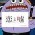 KANASHII URESHII SpongeBob And Patrick Scream Meme
