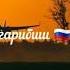 Бехтарин суруди Гариби