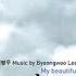 이병우 마리이야기 My Beautiul Girl Mari Ost