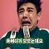 이거보고 오겜2 다시봤는데 진짜임ㄷㄷ