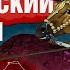 Александр Македонский Битва при Иссе