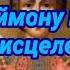 Молитва Пантелеймону Целителю о здравии и исцелении