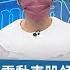 台股弱中帶強 電動車股領先漲 2021 10 10 財經週日趴 全集