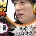 무도 얹어 사랑 넘치는 언니의 충고 오늘 화목한 욕망의 장미팀 합창 대회 날 언니의 유혹 2편 MBC121103방송
