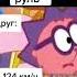 Адский разгон погнали