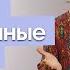 Чем полезны пророщенные зерна Полезная минутка