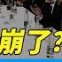 美烏會談崩了 稀土協議細節曝光 每日直播精華 靖遠開講 唐靖遠 2025 01 05