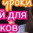 Английский для детей Spotlight 2 класс стр 74 портфолио стр 137 Pets In Russia C 75 Fun At School
