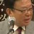 辛灝年最新演講 孫中山與洪門之洪門忠義