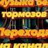 ЛУЧШИЕ ПЕСНИ ХИТЫ 2024 ШИКАРНЫЕ ТРЕКИ СЛУШАТЬ МУЗЫКУ ОНЛАЙН НОВИНКИ 5 музыка песня топ