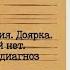 Следствие вели без Леонида Каневского Плач из могилы
