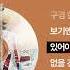 1988 조영남 화개장터 싱크가사 Lyric Video