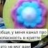 Сладкая вата 80 лвл