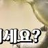 몰랐어 니 포즈가 이리 다채로운지 검은댕기해오라기 Ep 173