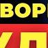 ПРОЧЬ БОЛЕЗНИ ДА ПРИБУДЕТ ЗДОРОВЬЕ Молитва об исцелении Молитва о здравии молитва от гнева