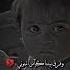 لئن لم نلتقي في الأرض يوما