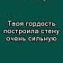Английский по песне Still Loving You с субтитрами для начинающих английскийпопесням