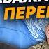 ГАЙДАЙ решается СУДЬБА Залужного Путин СДАЛ Китаю Сибирь Зеленскому задали НЕУДОБНЫЙ ВОПРОС