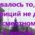 Что дозволено Юпитеру то не дозволено быку