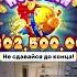 Тайны онлайн казино начни выигрывать казино слоты бонусы игры вегас удача