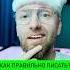 Как правильно писать с Новым Годом или с Новым годом